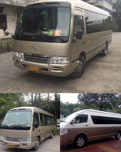 車型展示